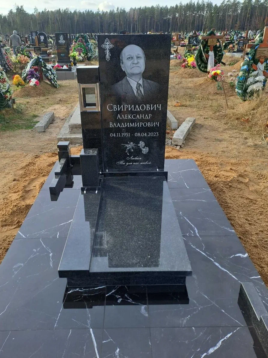 Редизайн памятника 3:  ПОСЛЕ